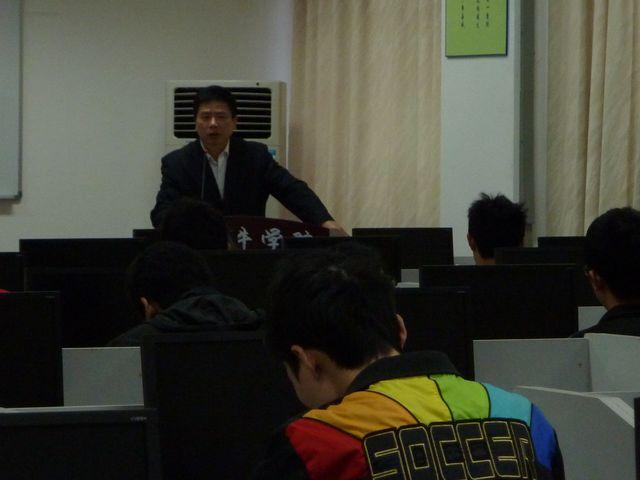 伟德国际娱乐1946英国体育召开09级安全教育会议